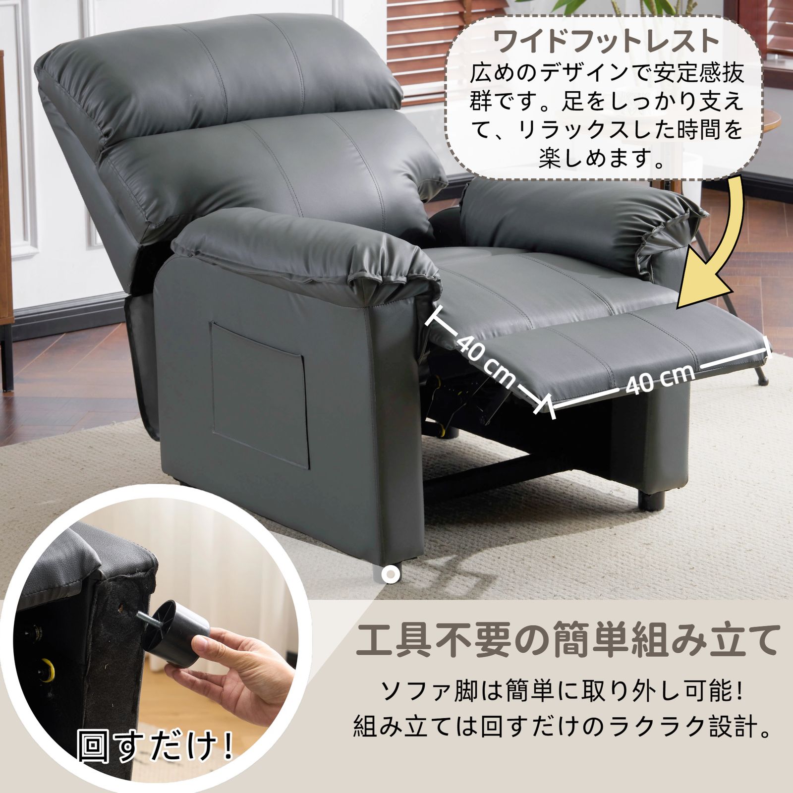 リクライニングソファー ソファー 1人掛け ゲーミングチェア PU 165度