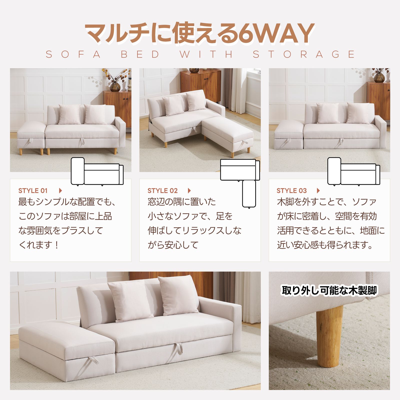 ソファ ソファーベッド 3人掛け カウチソファ 収納付き ソファカチン 3 