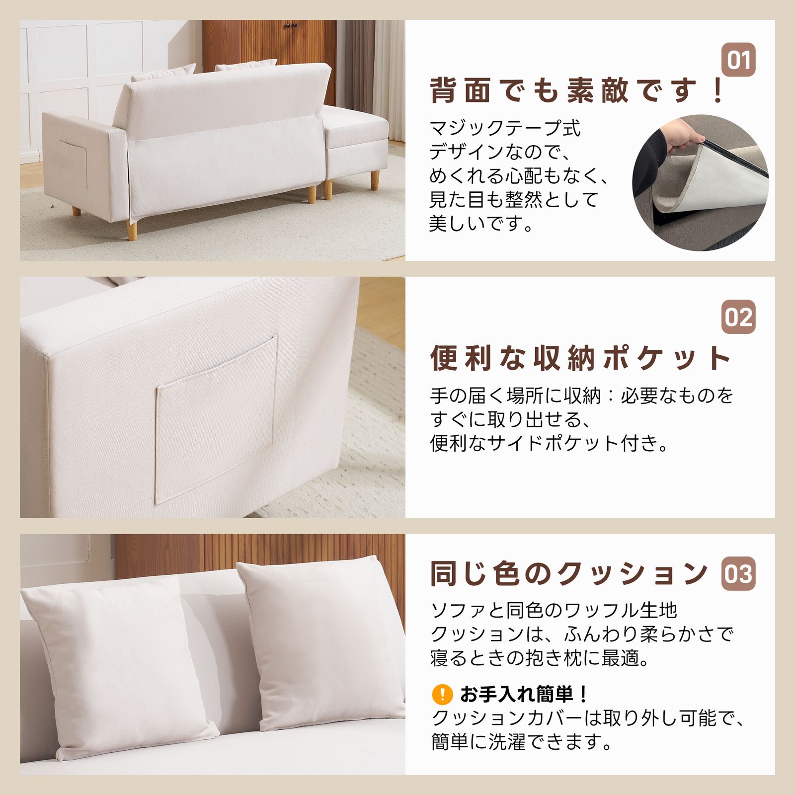 全新品 ソファカチン ソファー ソファーベッド 3P 3人掛けソファ 5ys 