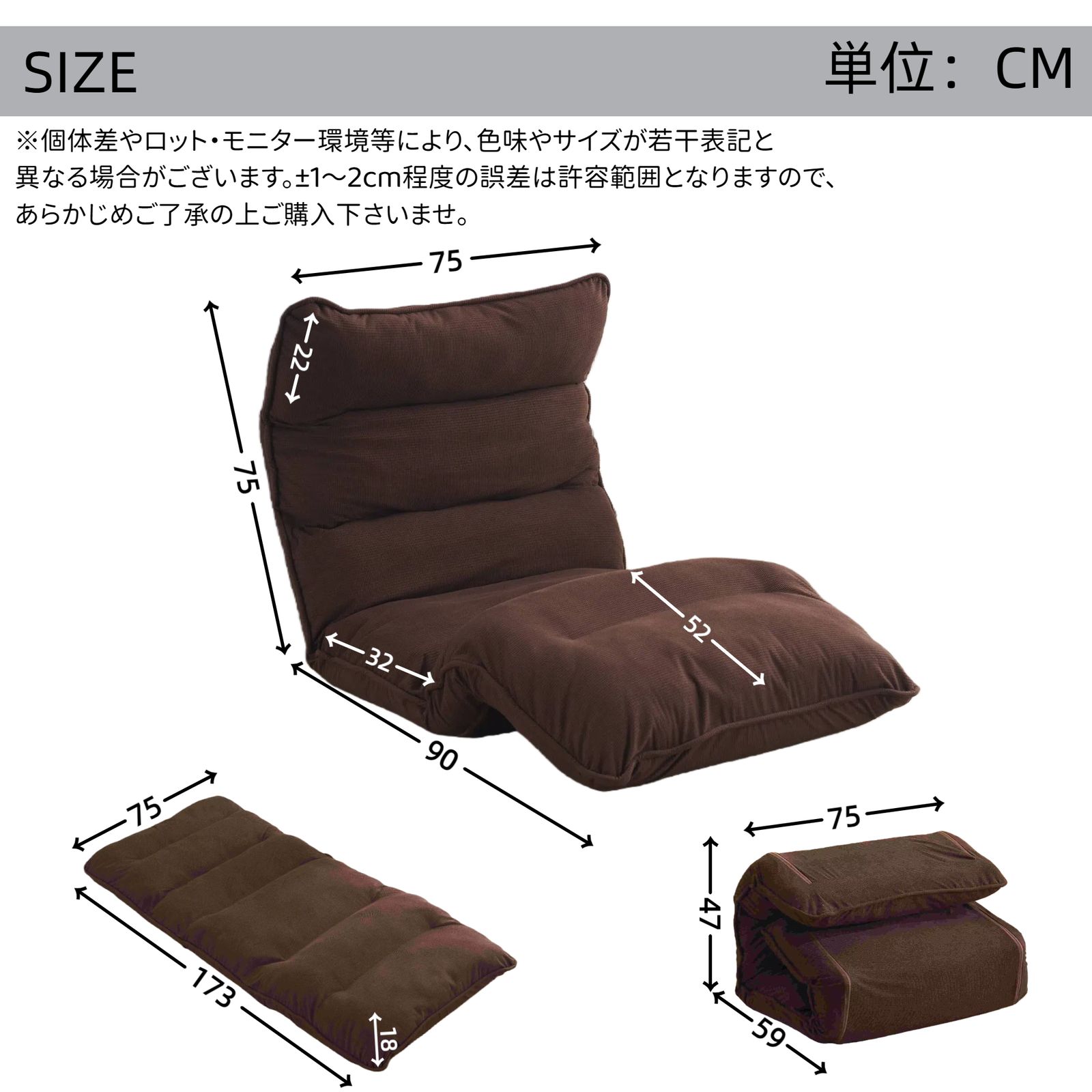 ソファーベッド 注文 1人掛け 幅75cm 18段階リクライニング 折りたたみ