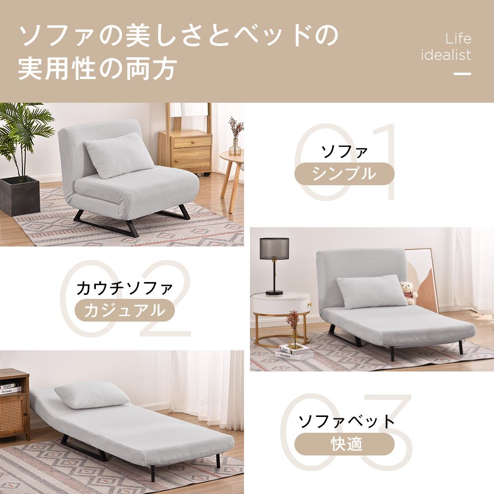 一人暮らし