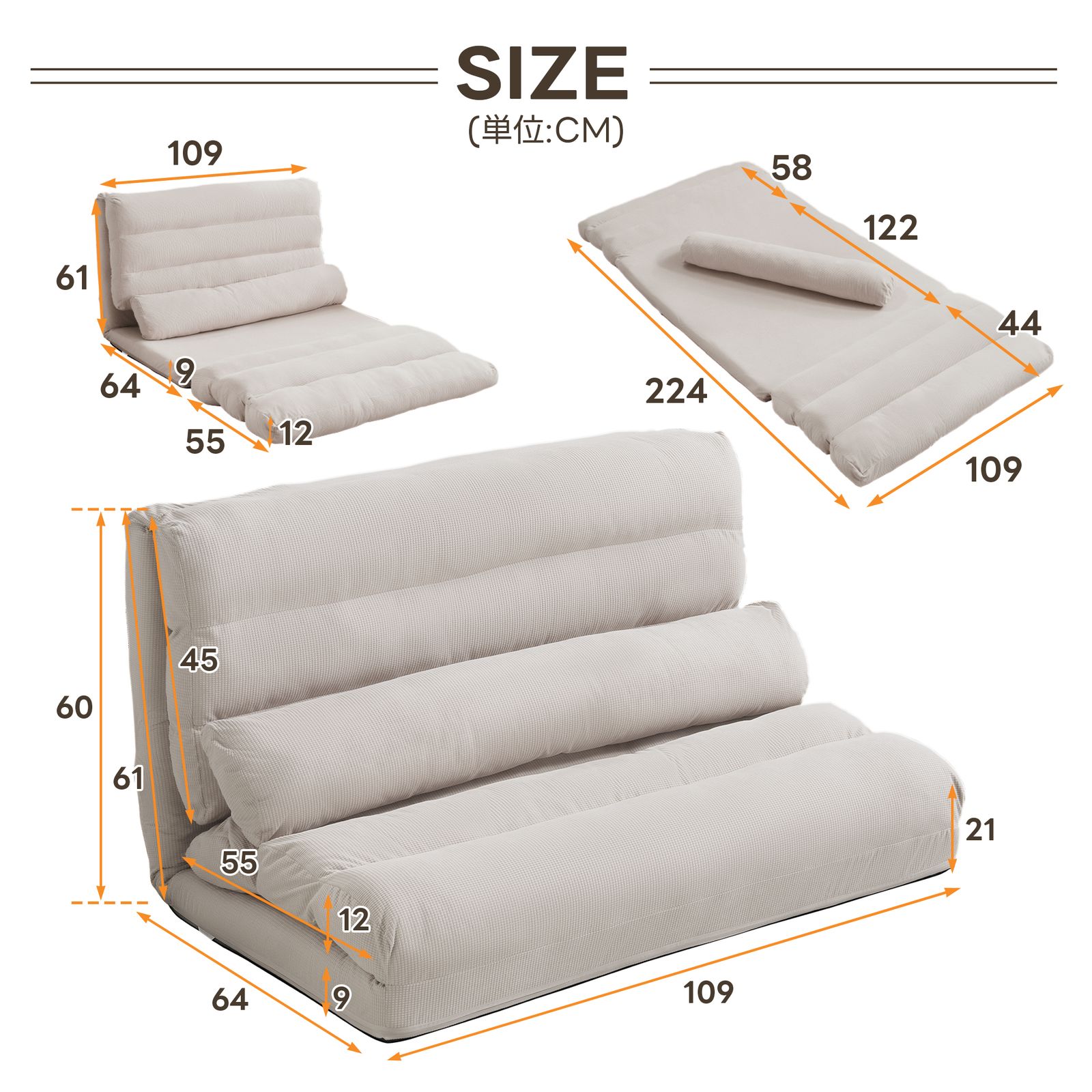 6段階リクライニング クッション付き