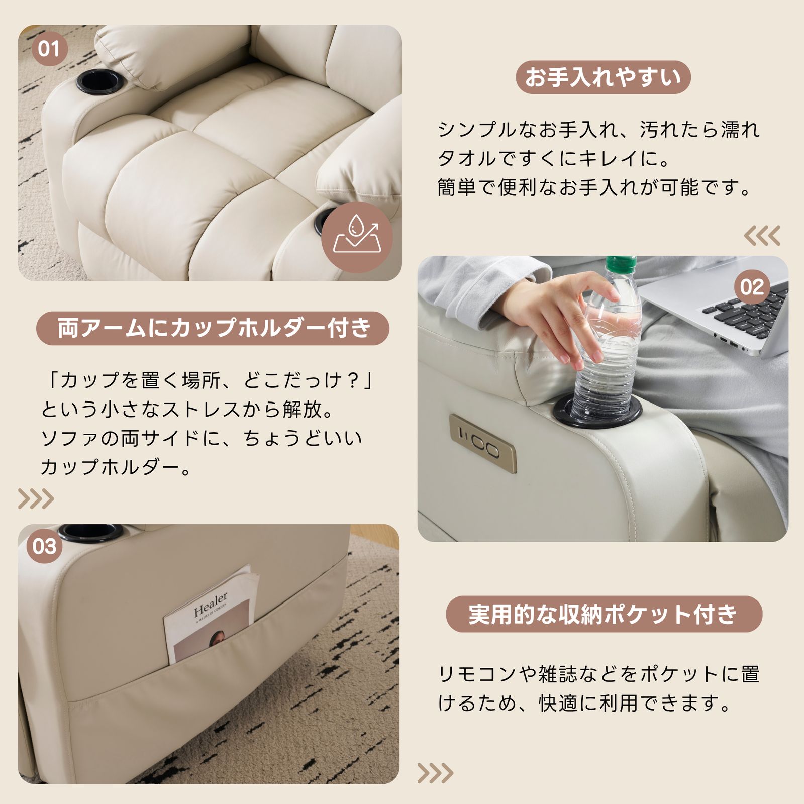 ゲーミングチェア