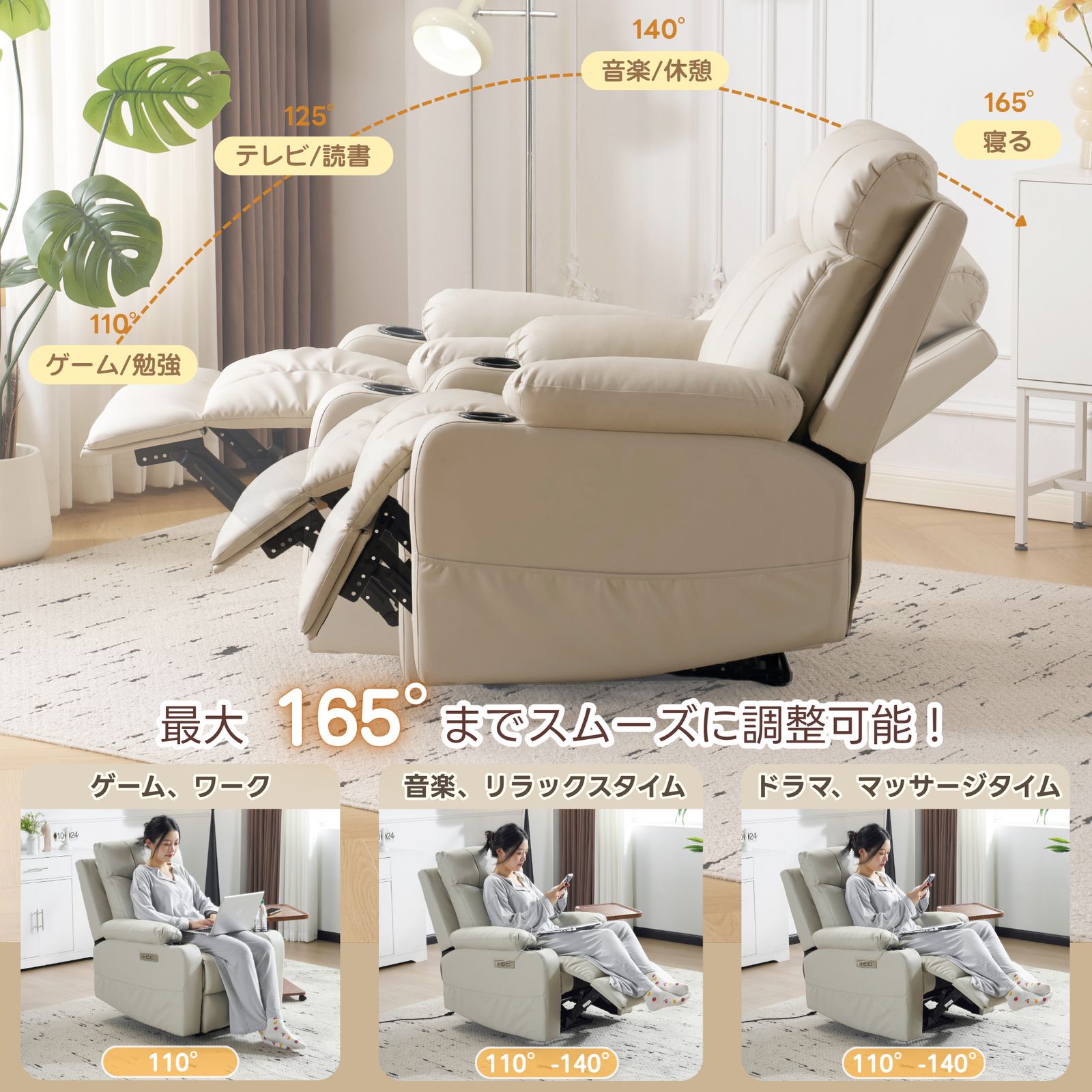 カップホルダー