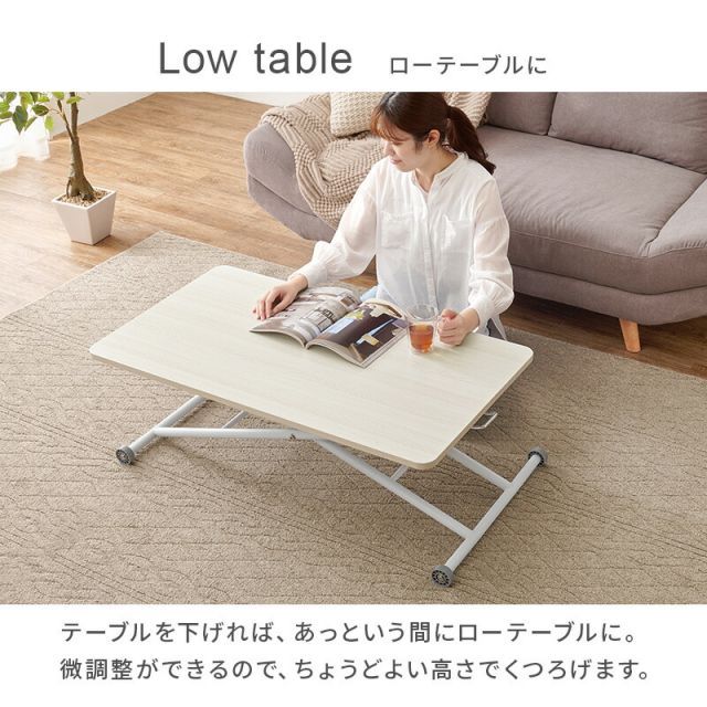 LiftingTable 昇降テーブル 【公式通販】