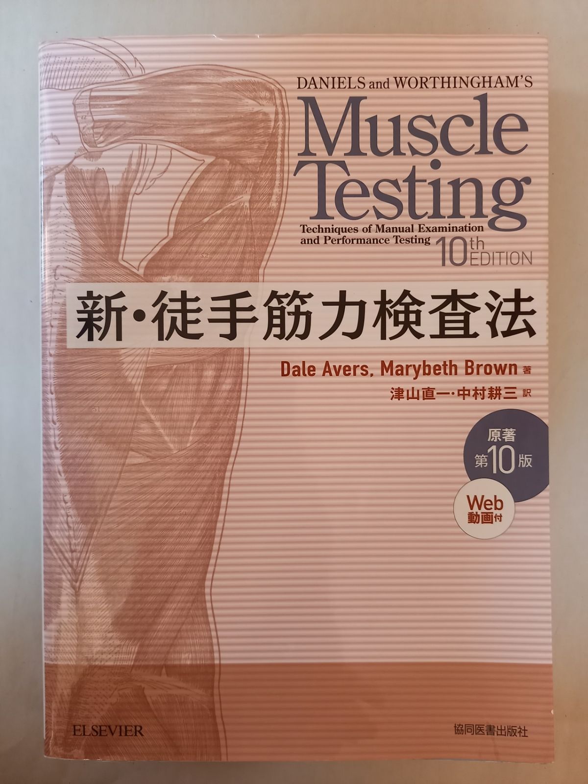 伝説の国際プロレス1969-1974 初回生産限定版 未開封 Tシャツ無し