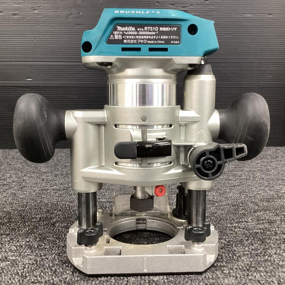 マキタ makita RT 51 DZ 18 V充電式トリマ 202