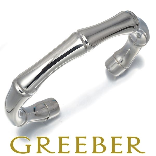 グッチ ブレスレット バンブー カフ バングル シルバー 925 #179829