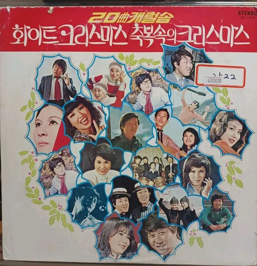 20 IN キャロルソング ホワイド クリスマス 76 初年度 EX +