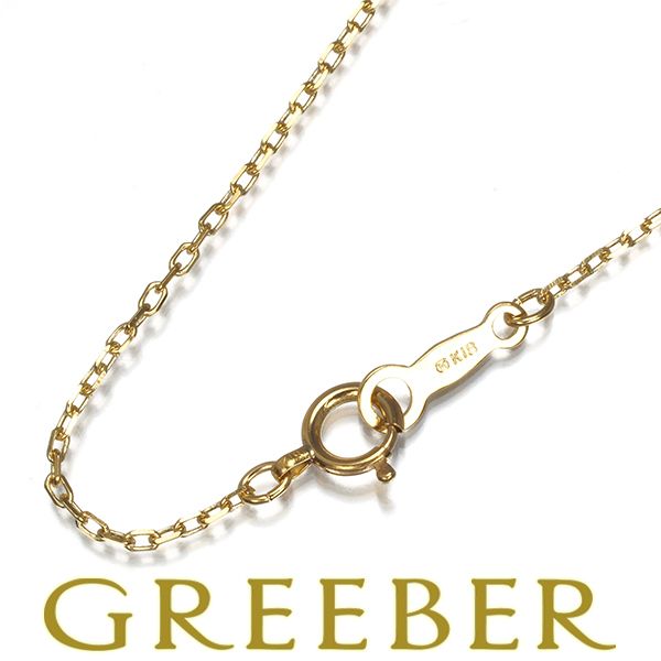 ミキモト チェーンネックレス カットアズキ 40cm K18YG #182534 - メルカリ