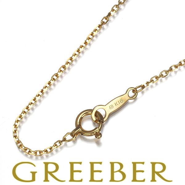 ミキモト チェーンネックレス カットアズキ 40cm K18YG #182532 - メルカリ