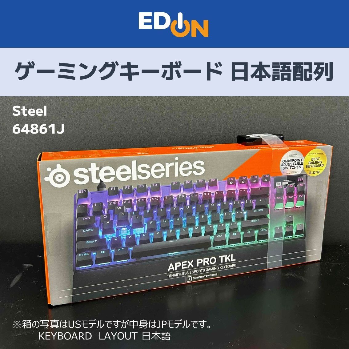 00101 STEEL ラビットトリガー搭載 ゲーミング キーボード 有線 USB 日本語配列 64861 J