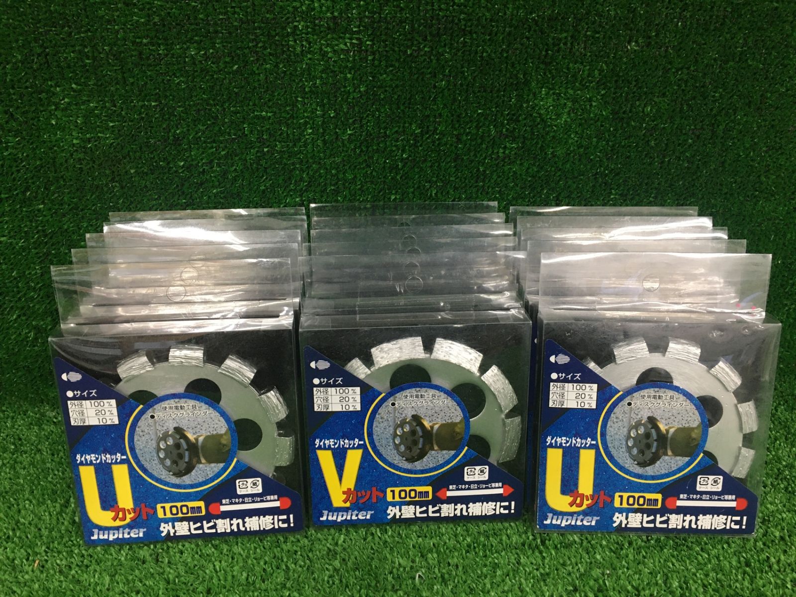 0906 ジュピター Jupiter ダイヤモンドV溝カッター 100 mm