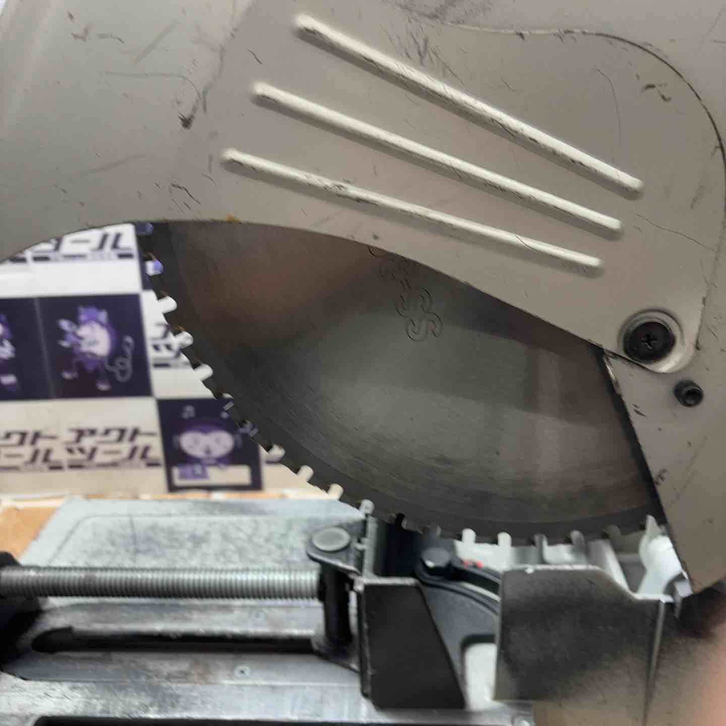 mmチップソー切断機 LC