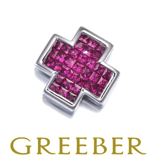 レエッセンシャル ペンダントトップ ルビー ミステリーセッティング クロス K 18 WG 181703