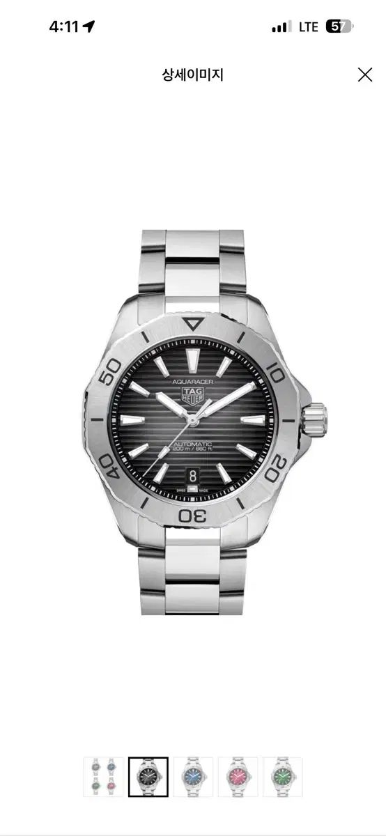 タグ ホイヤー プロフェッショナル 200 オートメティック 24年 式