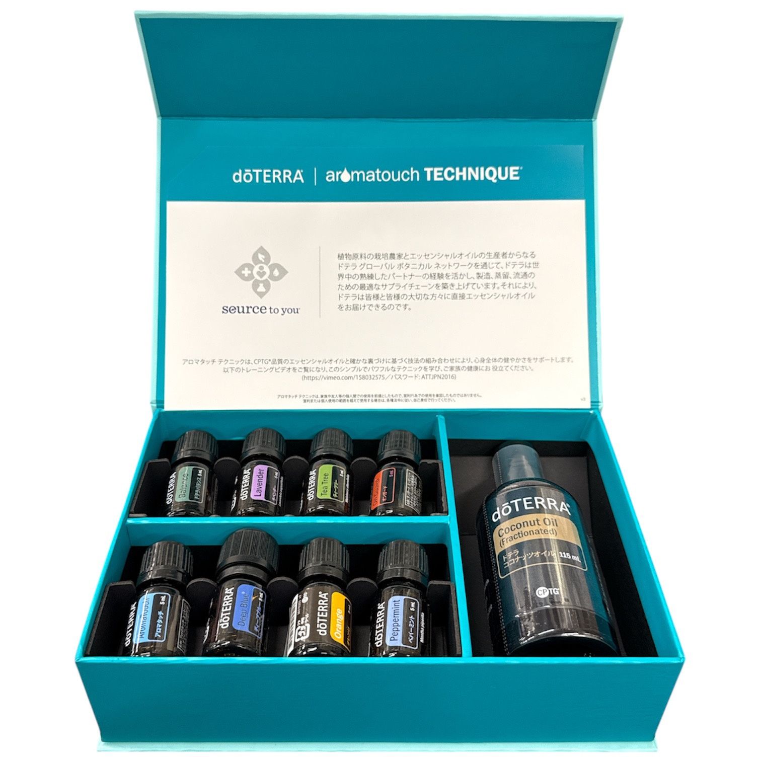 CH57 doTERRA ドテラ ベスト アロマタッチキット 9種類 CH57 doTERRA ドテラ ベスト アロマタッチキット 9種類