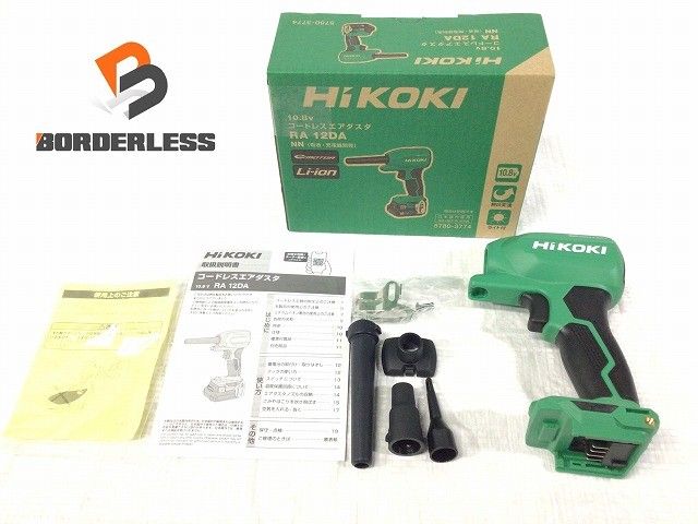 HiKOKI ハイコーキ 10.8 V コードレスエアダスター RA 12 DA NN ノズル付き 充電式 送風機 小型 軽量 ブロワ ブロア119637