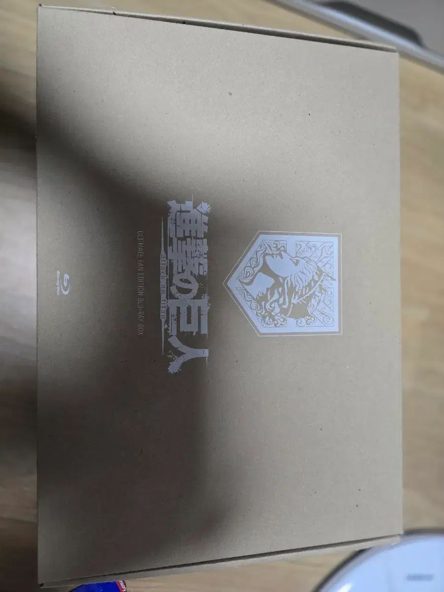 進撃の巨人 ブルーレイ Blu ray ボックス 究 の EDITION エディション