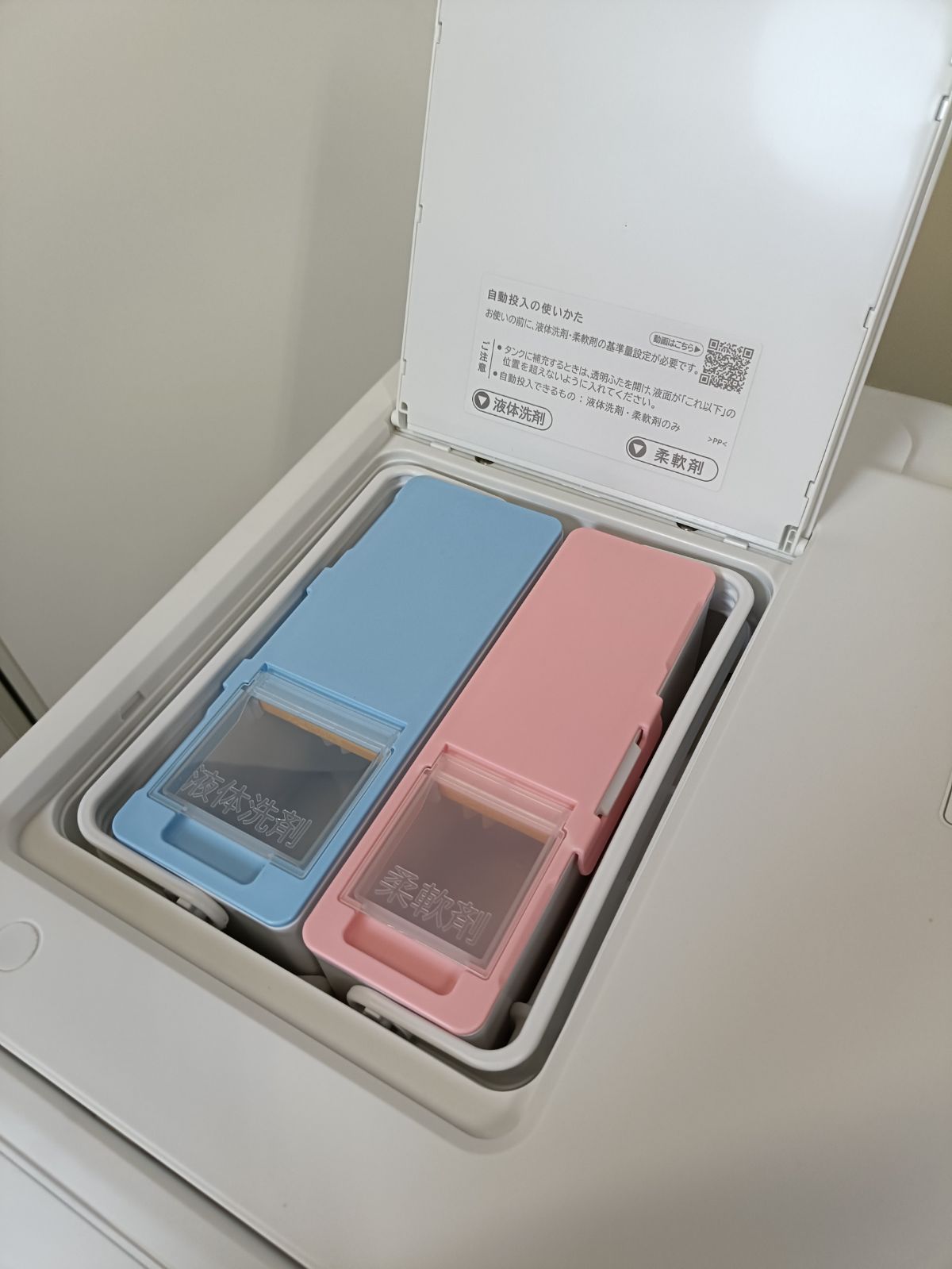 日立 HITACHIドラム式洗濯機 ビッグドラム BD SV 120 KL 製