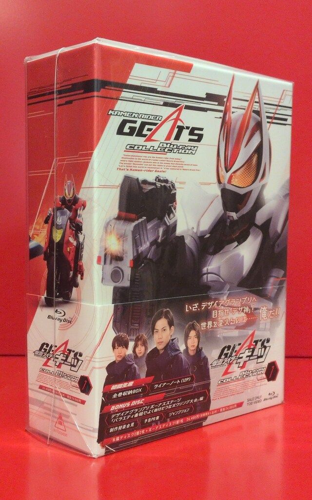 仮面ライダーギーツ Blu-ray COLLECTION 1 【公式通販】
