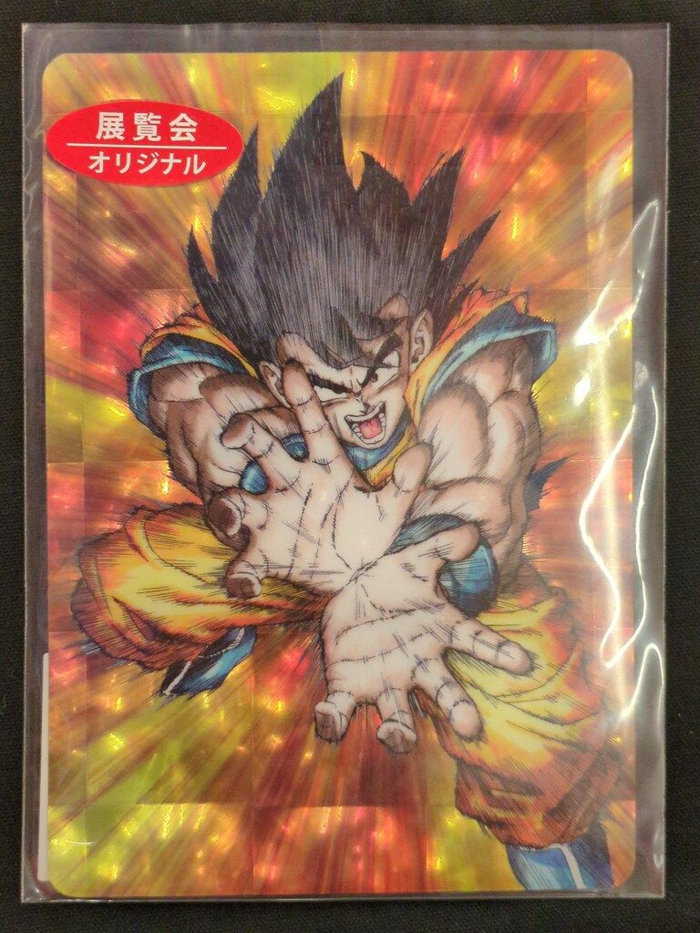 貴重　展覧会☆オリジナル　ドラゴンボール　ホロカード 鳥山明 The World of DRAGON BALL 展覧会オリジナル ドラゴンボール
