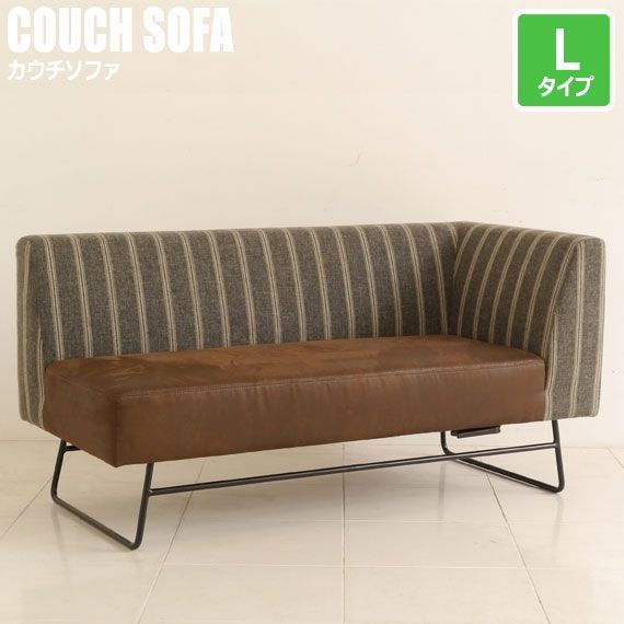  CAF カフ カウチソファ L その他