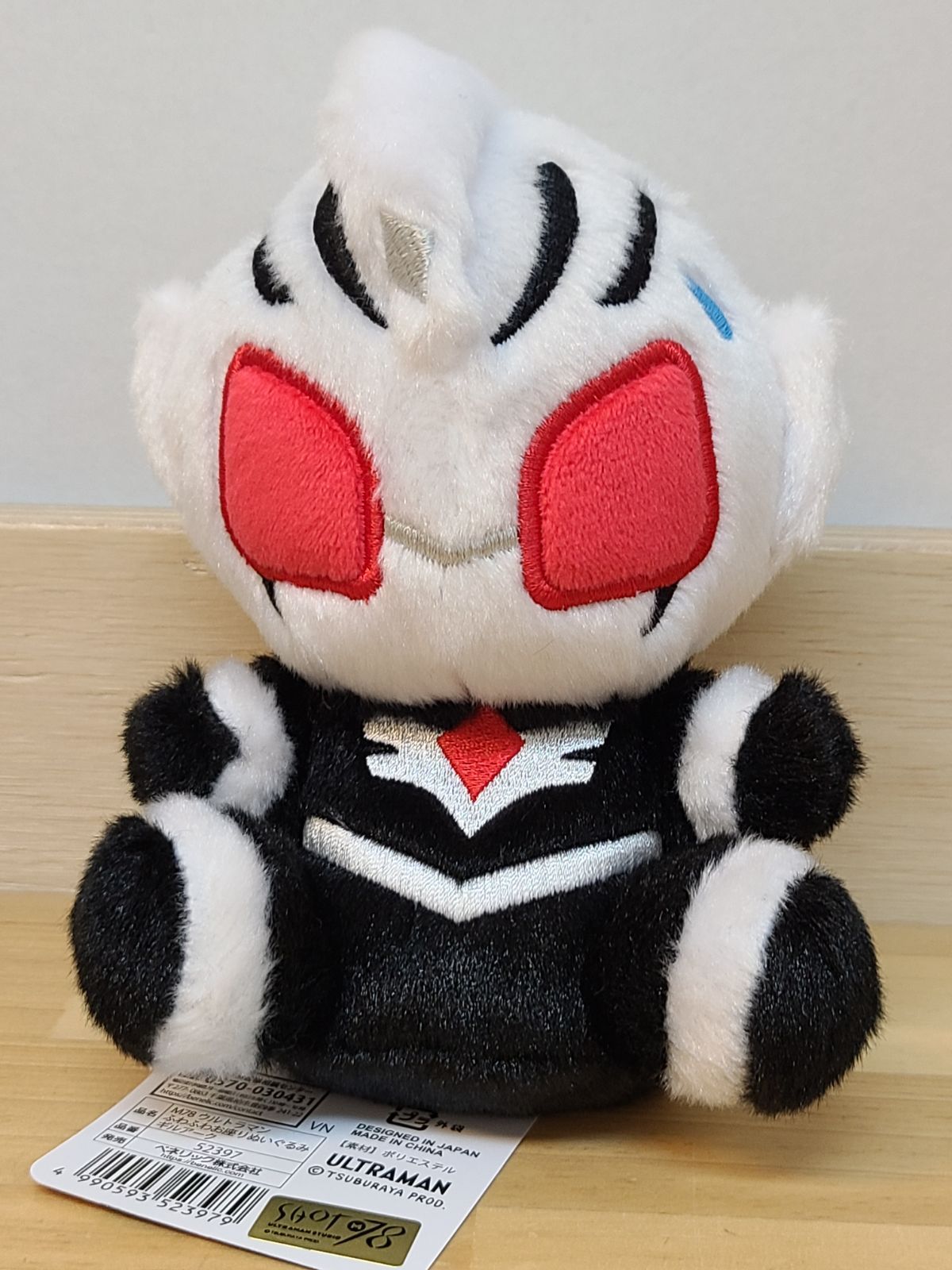 タグ付き M78 ウルトラマン ふわふわお座り ぬいぐるみ ギルアーク