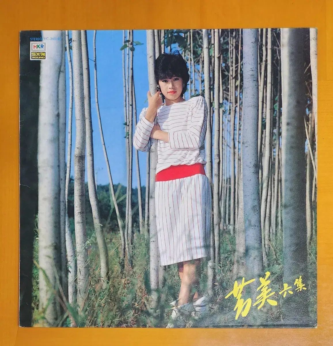 LP 방미 6 家 オール 秋に 愛するつもり