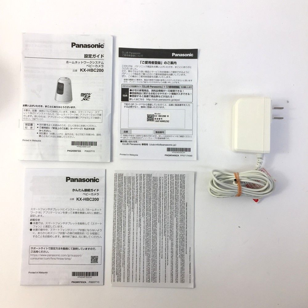 ホワイト ベビーカメラ