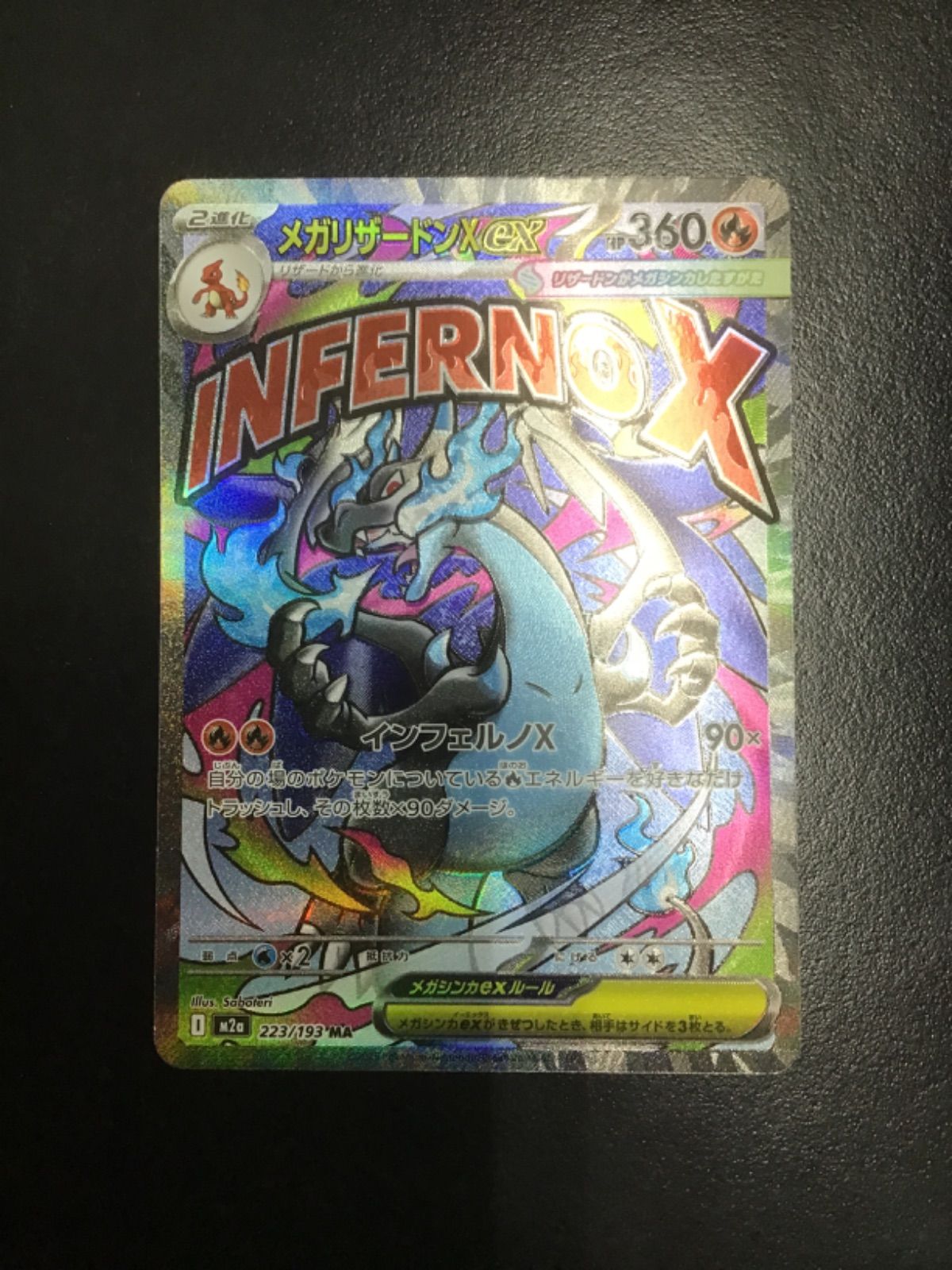 SEVENTEEN 日本　ミンギュ クマ トレカ カフェ 2020 ec SEVENTEEN 日本 ミンギュ クマ トレカ カフェ 2020 コレクション ec