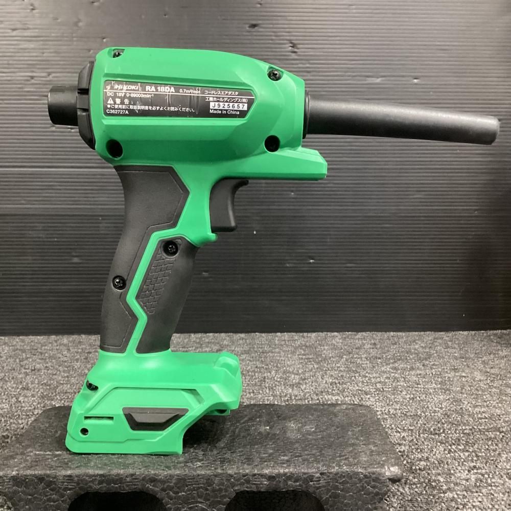 HiKOKI RA 18 DA NN コードレスエアダスタ 202