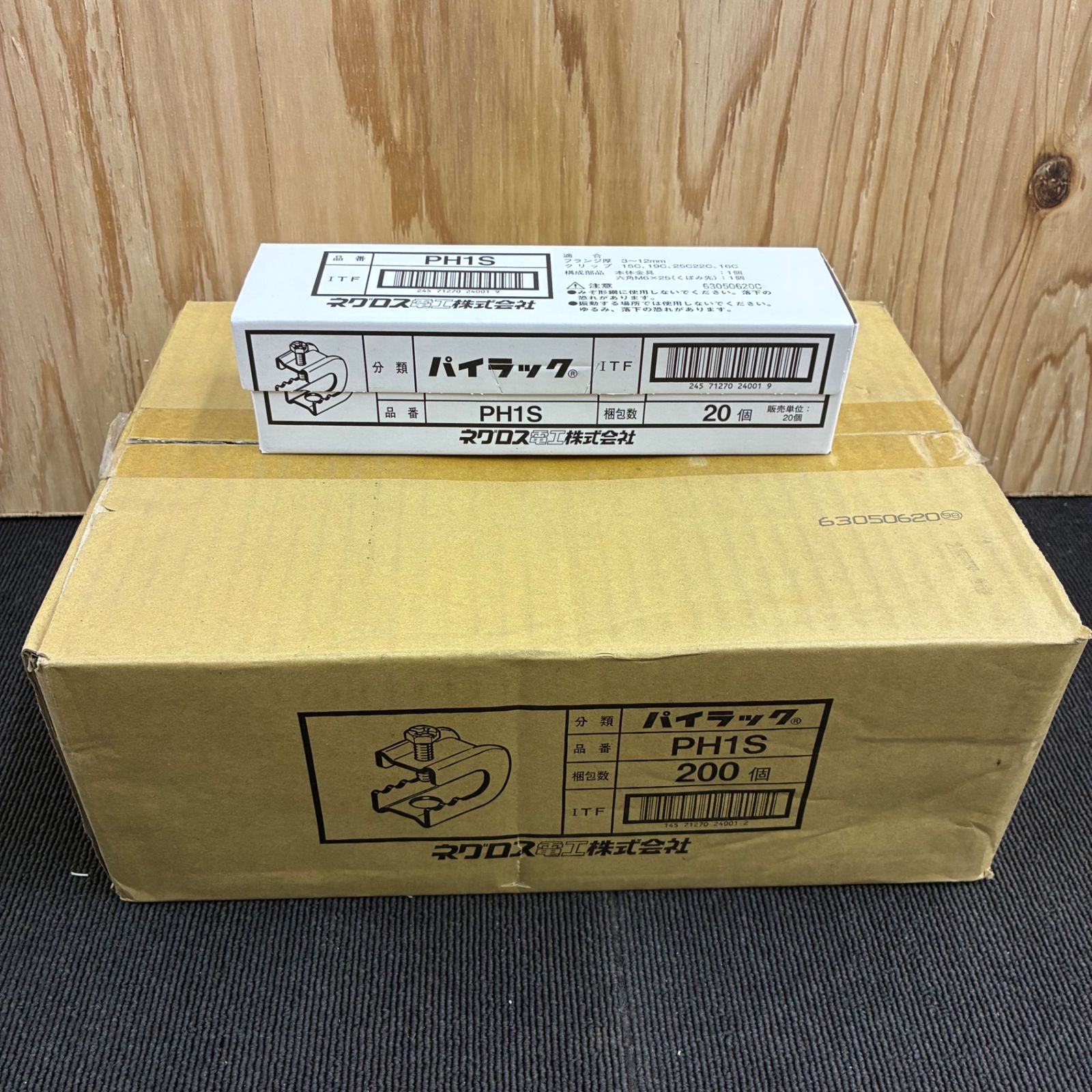 ネグロス電工 パイラック PH 1 S 入 入×10箱