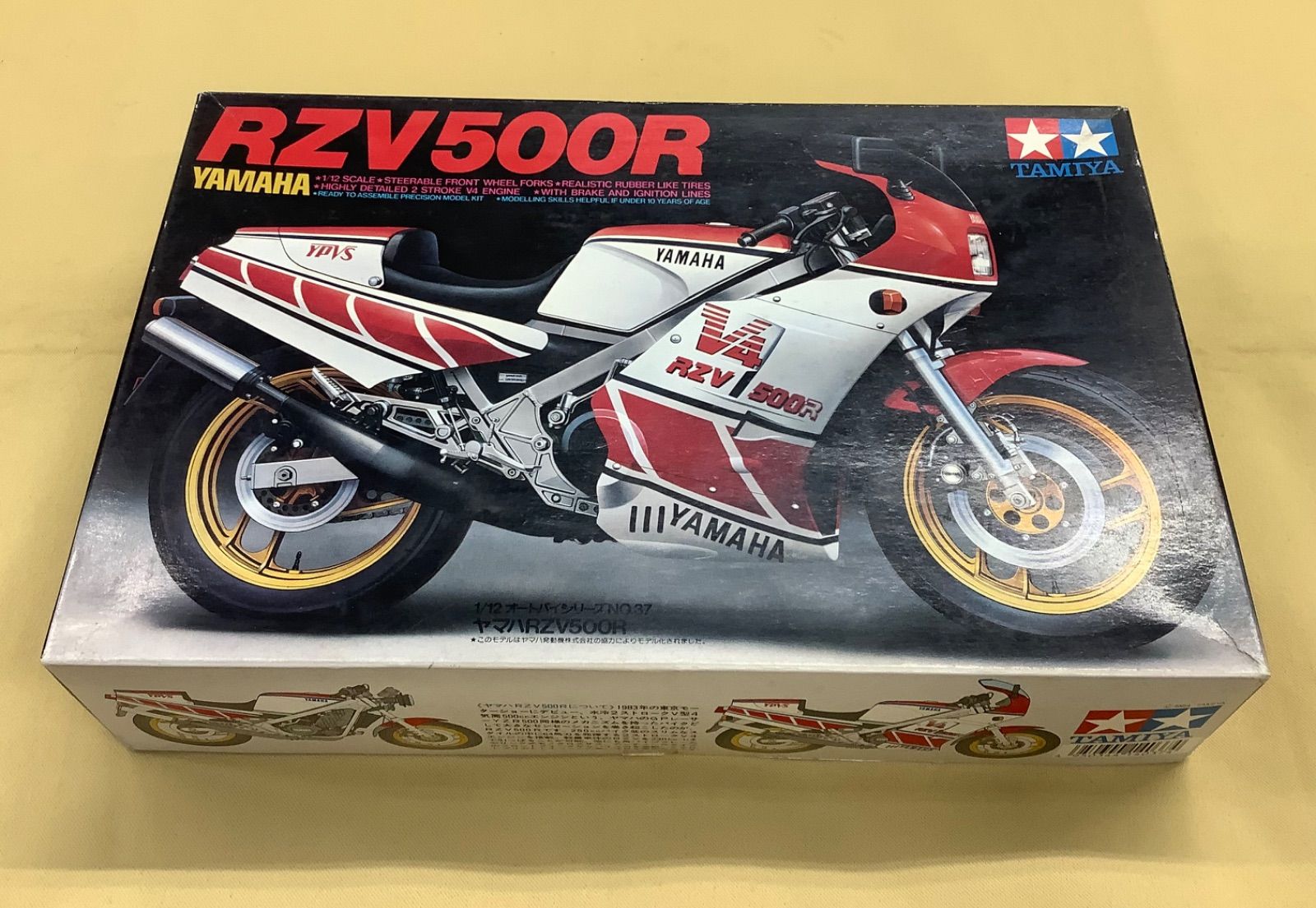 タミヤ 1/12 ヤマハ RZV500R - メルカリ