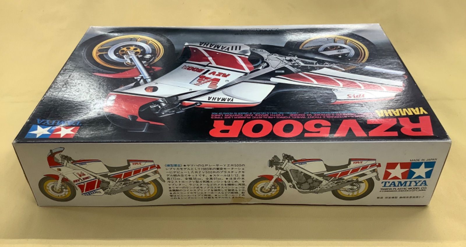 世界の名車シリーズ ＊タミヤ1／12 ヤマハ・RZV500R