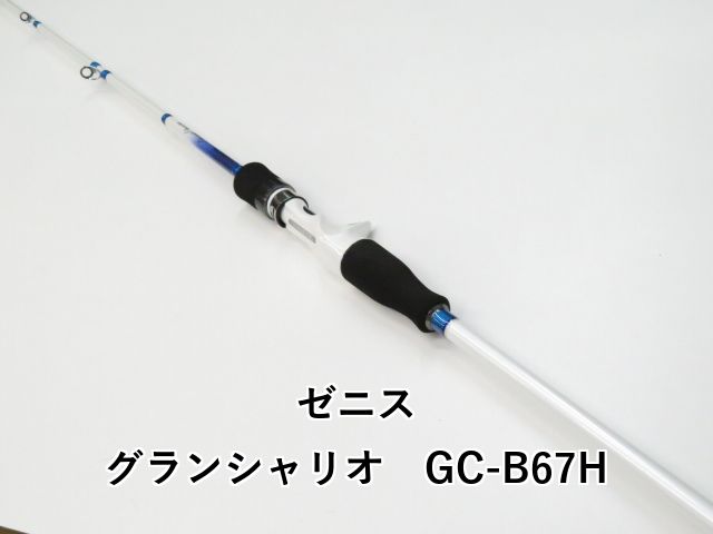 ゼニス グランシャリオ GC-B 67 H 01-