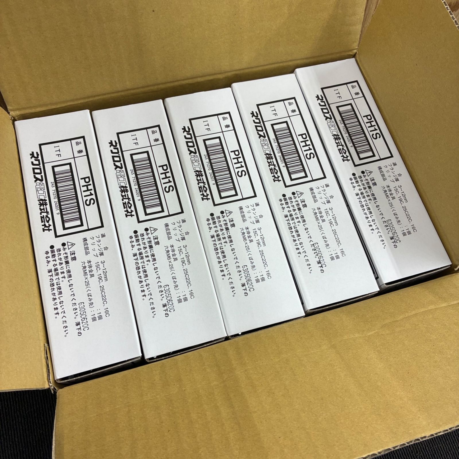  ネグロス電工 パイラック PH 1 S 入 電設資材 材料 資材