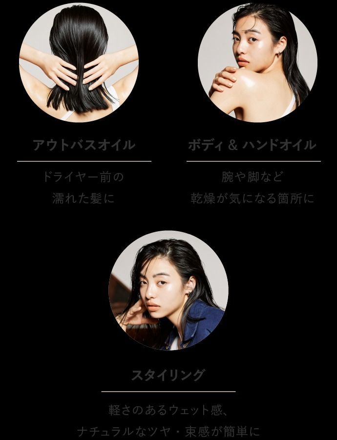 SINN マルチベネフィットオイル / POWDER 公式 & SMOKE【WILDSIDE