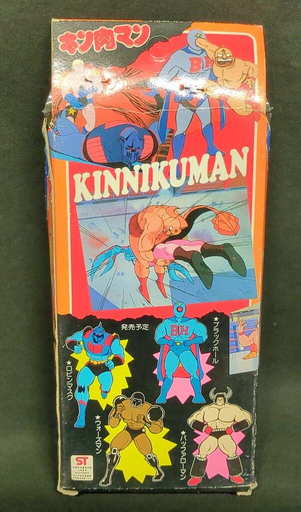 ビクトラー リアルシリーズ キン肉マン