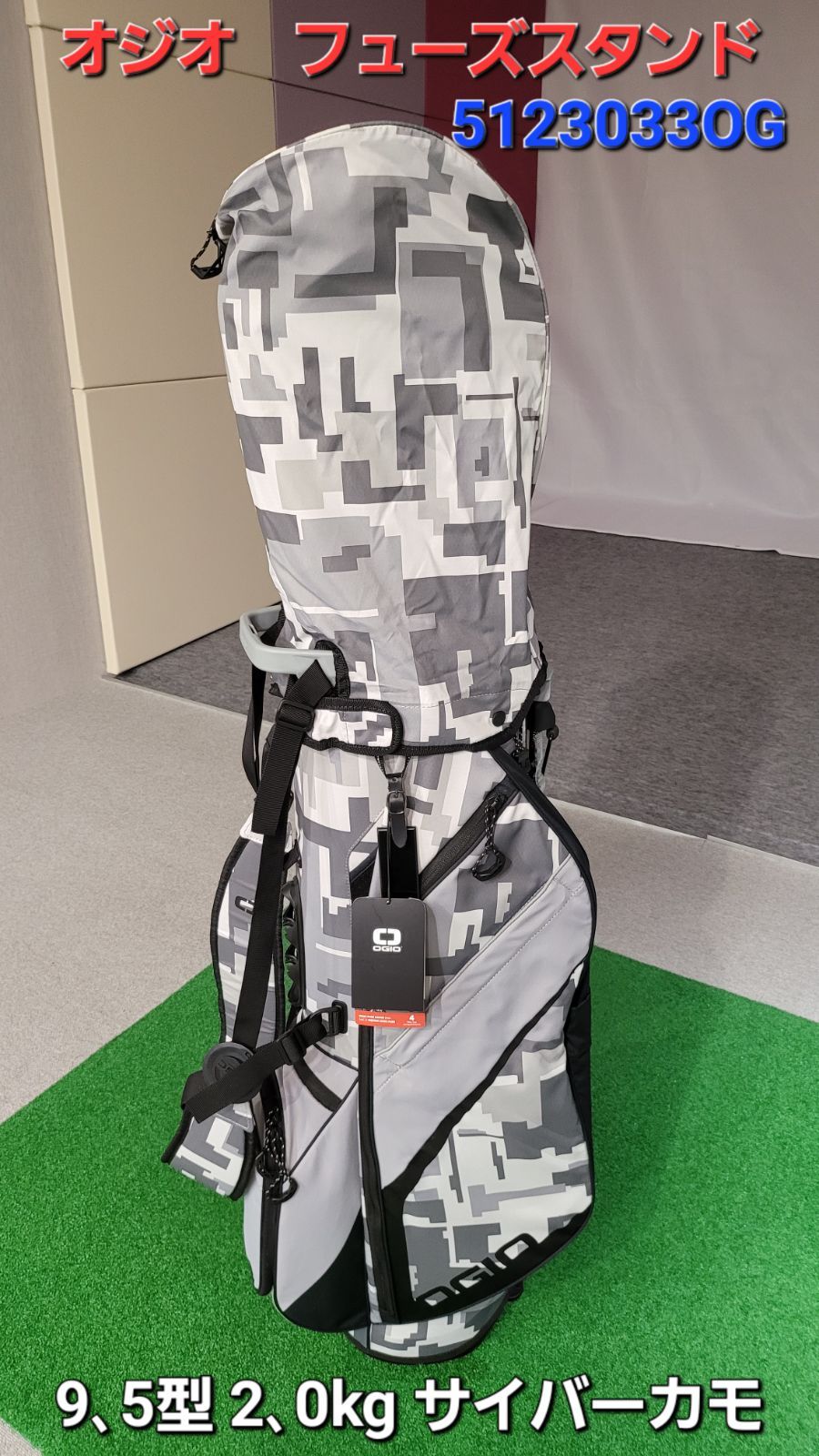 スタンド キャディバッグ ogio 希少モデル オジオ スタンド式 キャディ