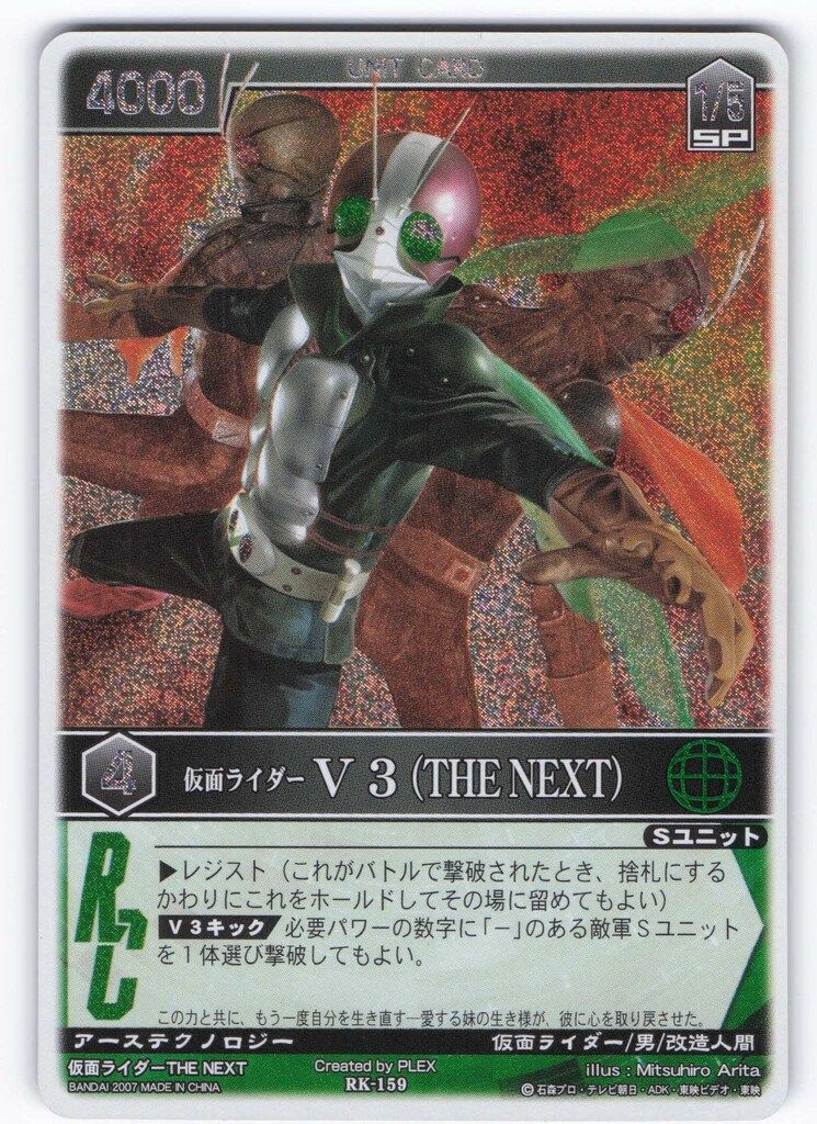 BANDAI レンジャーズストライク 2弾【マスクドライダーEXP】 仮面