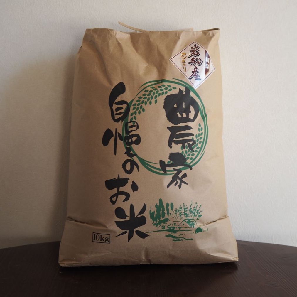 令和7年産 新潟岩船産コシヒカリ玄米10kg - メルカリ