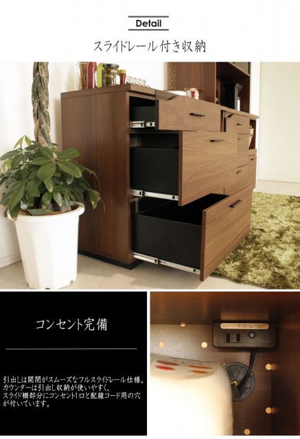 Quatro クアトロ キッチンカウンター 幅120cm 当店ではすべてが送料