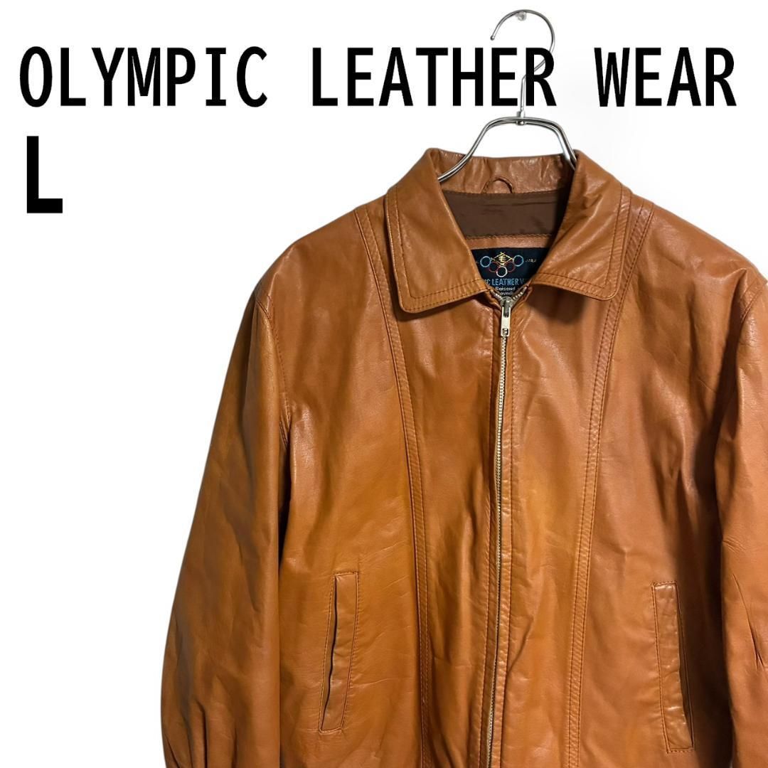 希少】OLYMPIC LEATHER WEAR 牛革 レザー ジャケット メンズ