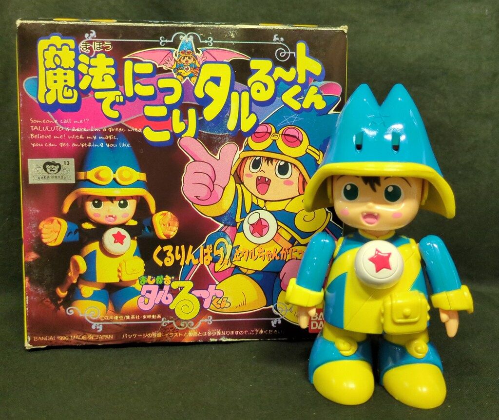 バンダイ 魔法でにっこりタルるートくん
