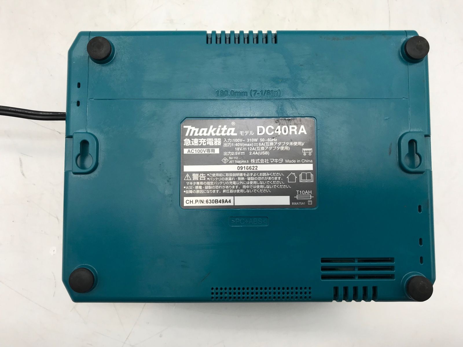 品 Makita マキタ 40 Vmaxバッテリ用急速充電器 DC RA エコツール小牧ｲﾝﾀｰ店 M 02