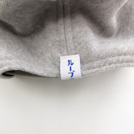 ニューエラ NEW ERA 美品 LOOPWHEELER BEAMS 別注 COOPERSTOWN