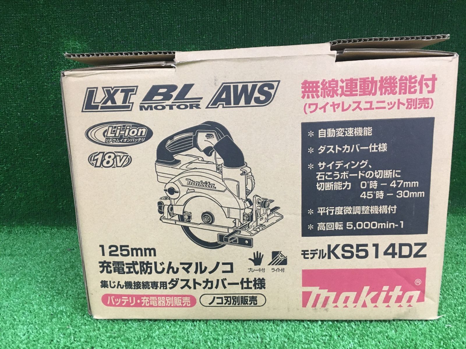 バッテリ 充電器