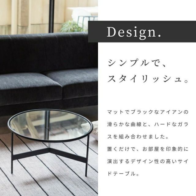 Adam ガラスローテーブル Lサイズ