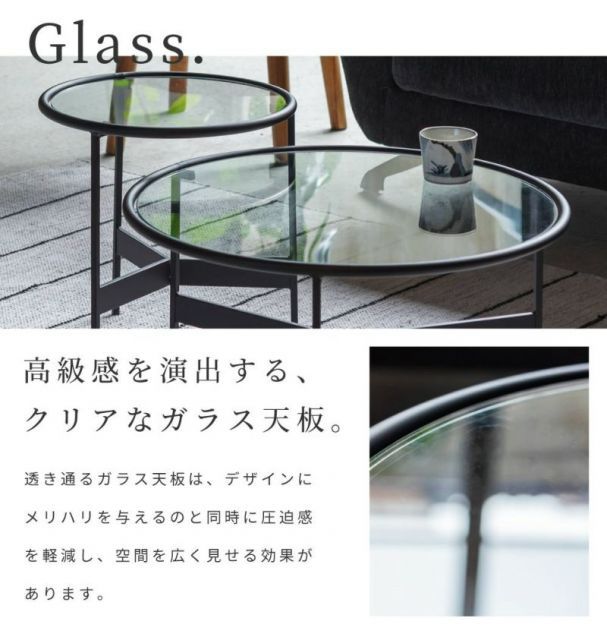 Adam ガラスローテーブル Lサイズ
